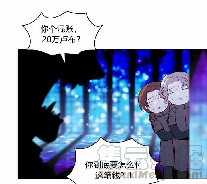 第21话40