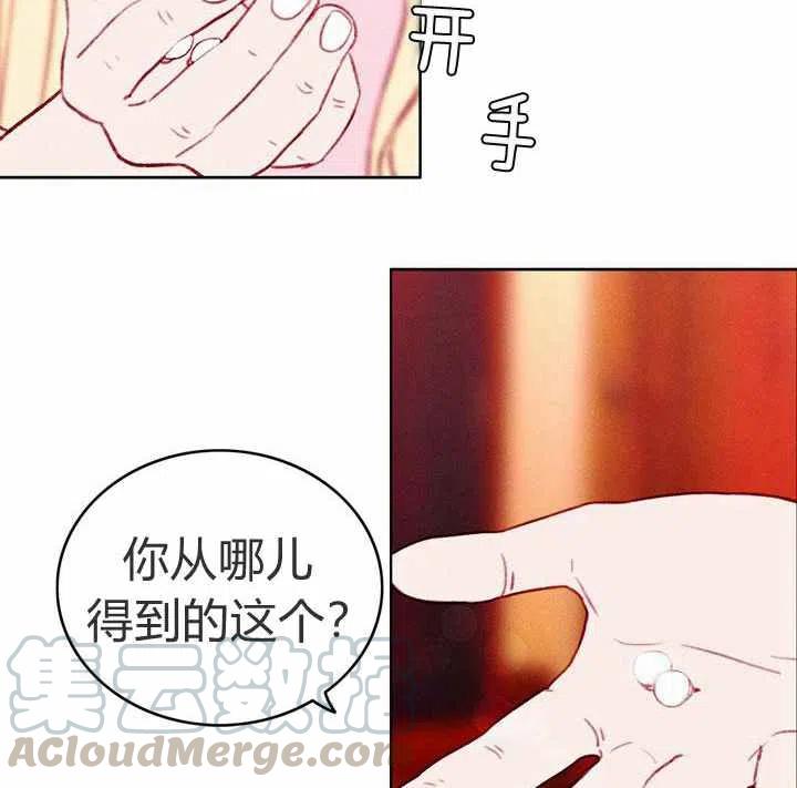 第27话51