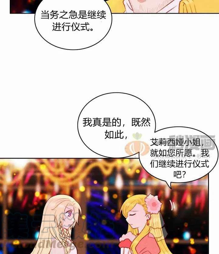 第25话63