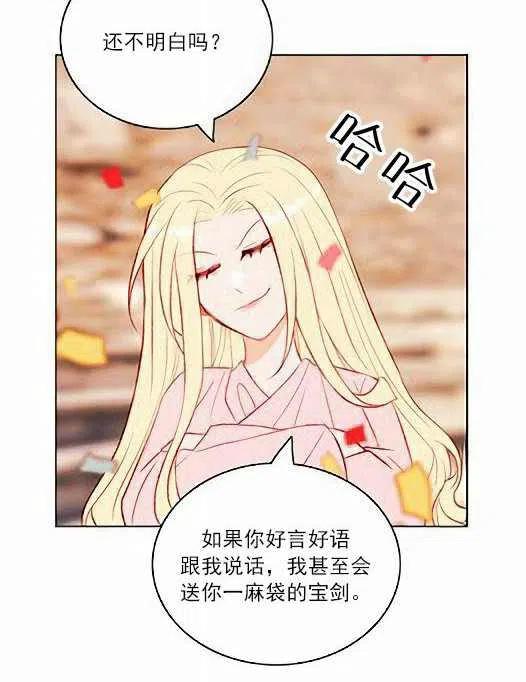 第45话38