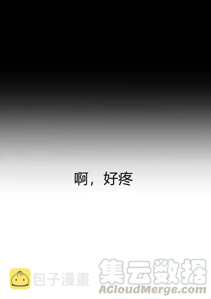 第1话 为什么我床上有男人！18
