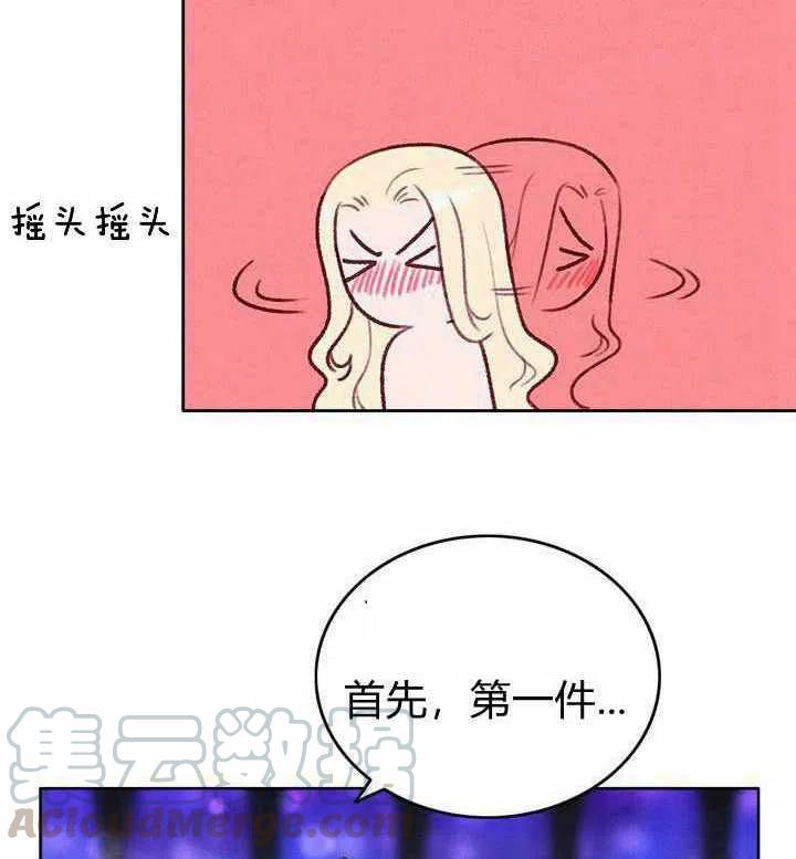 第48话51
