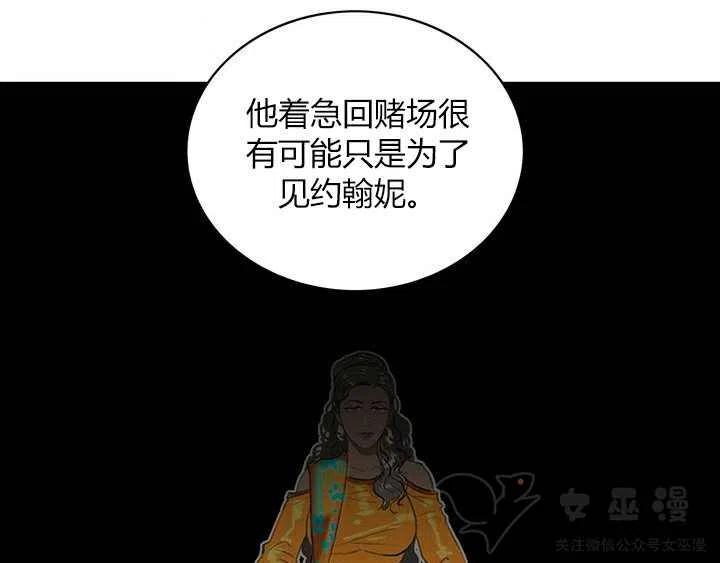 第50话20