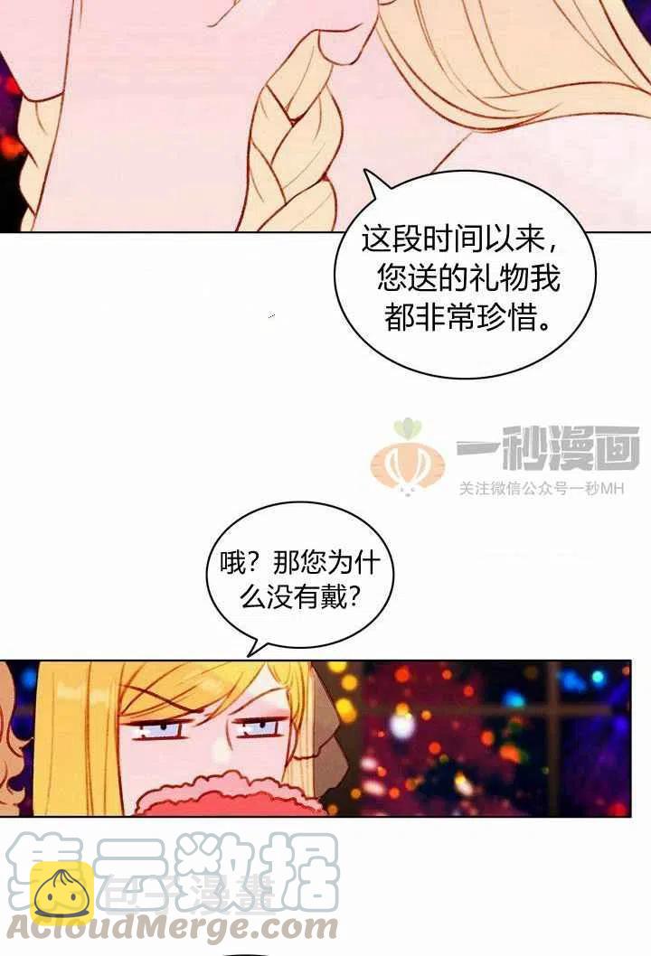 第25话21