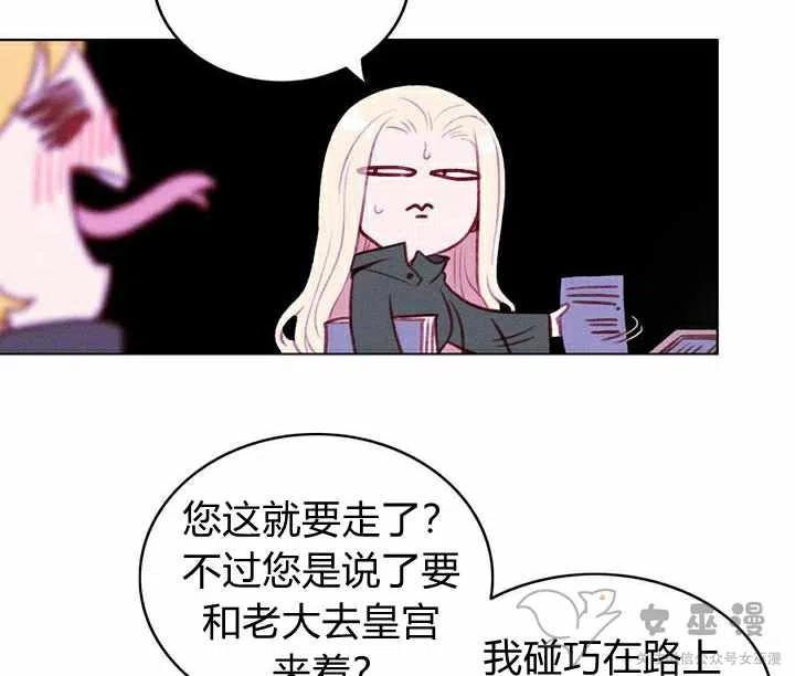 第55话44