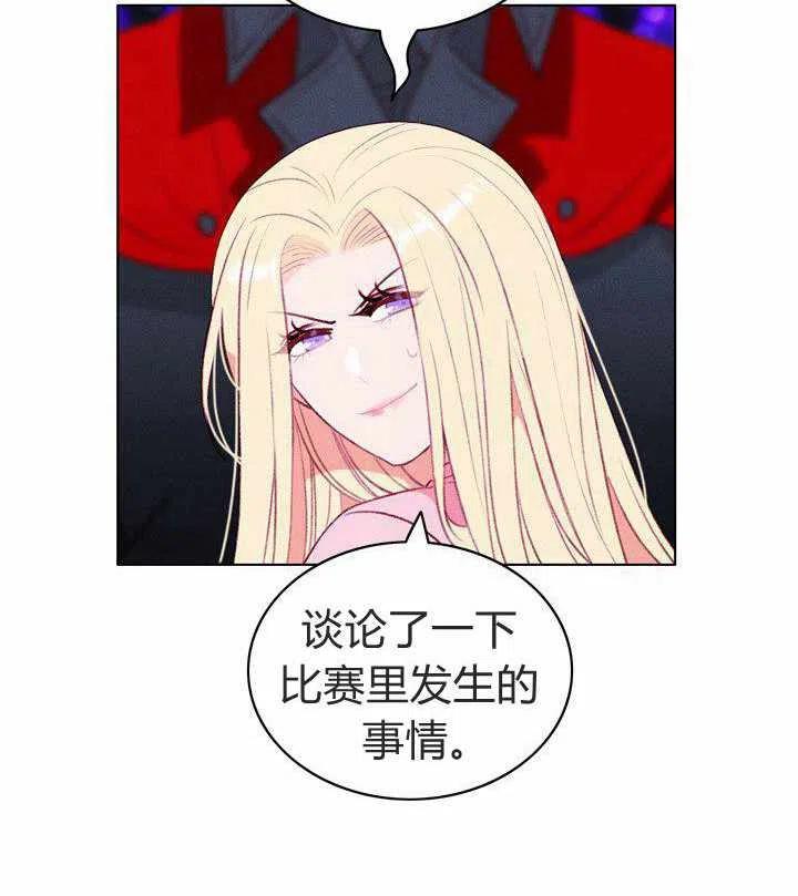 第49话20