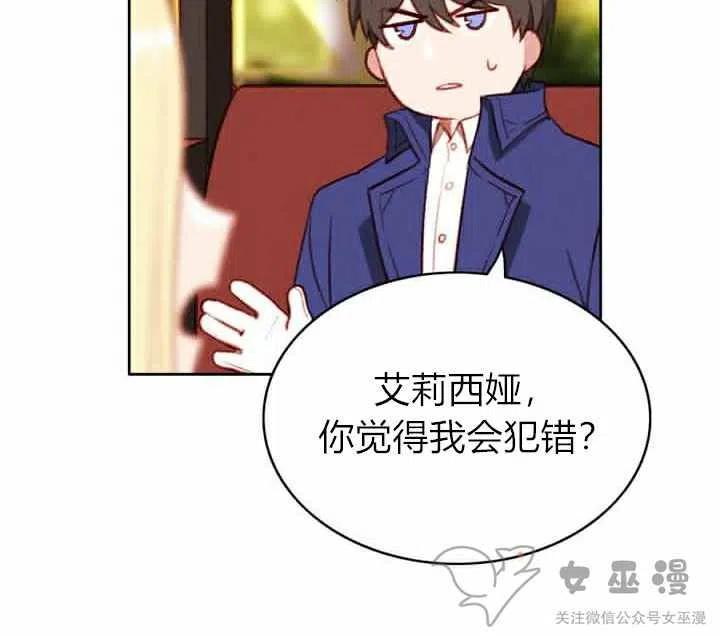 第56话29