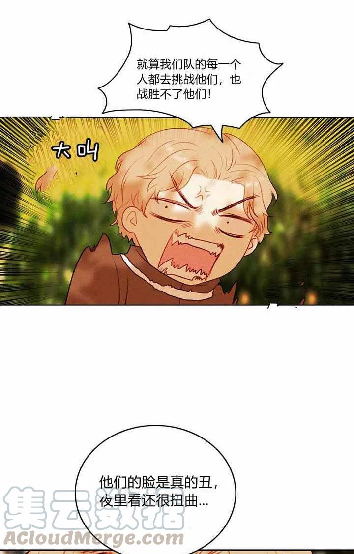 第34话51