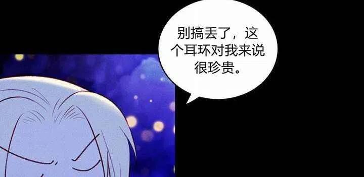 第20话66