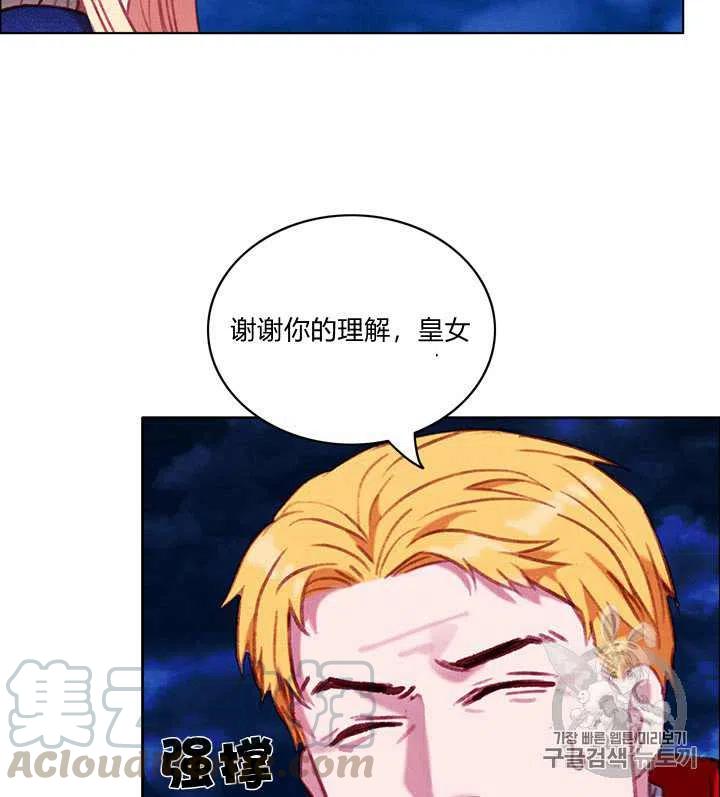 第96话32