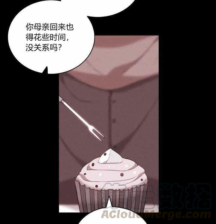 第74话6