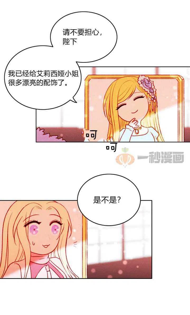 第14话26