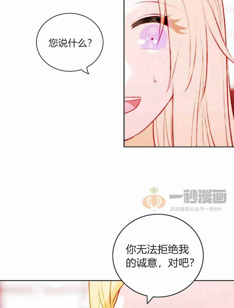 第22话29