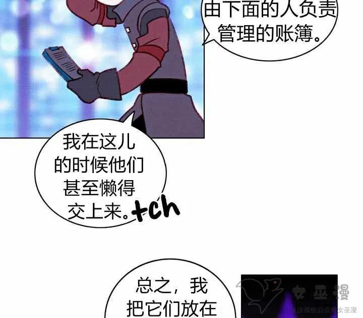 第55话29