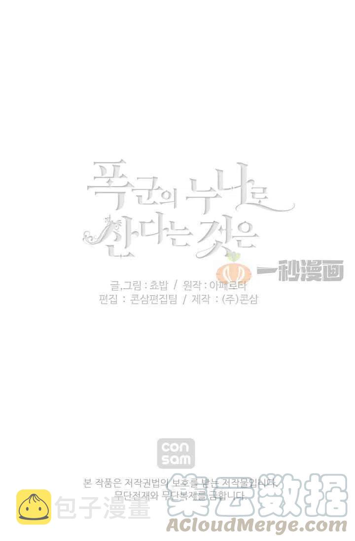 第14话45