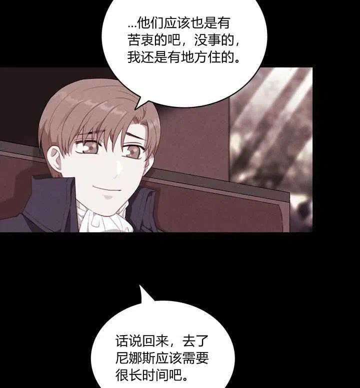 第74话5
