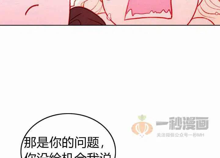 第18话10
