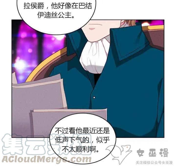 第50话9