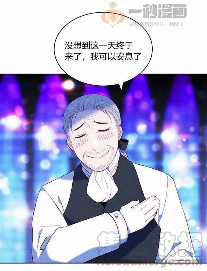 第38话42