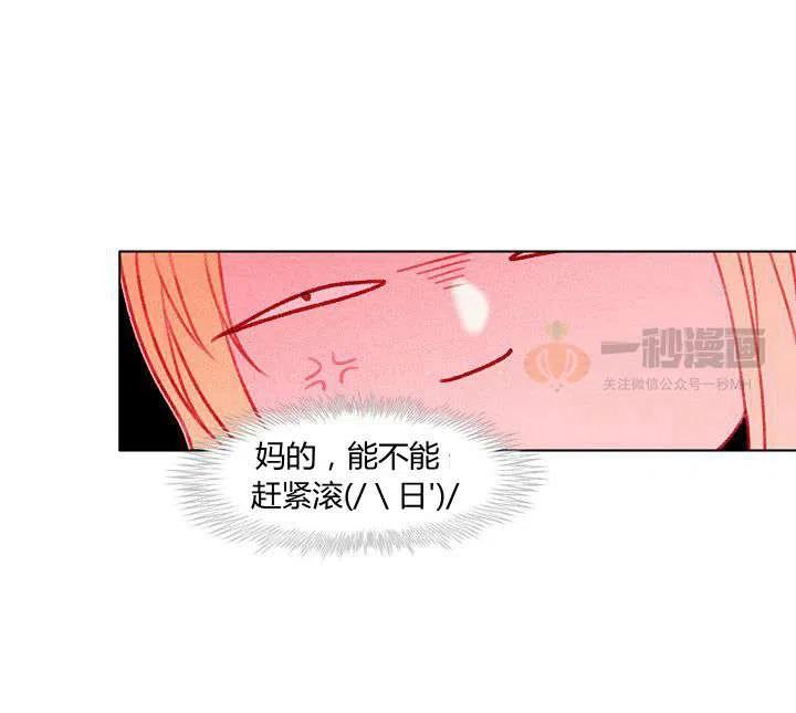 第17话34