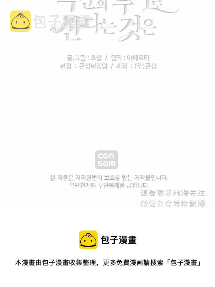 第63话49