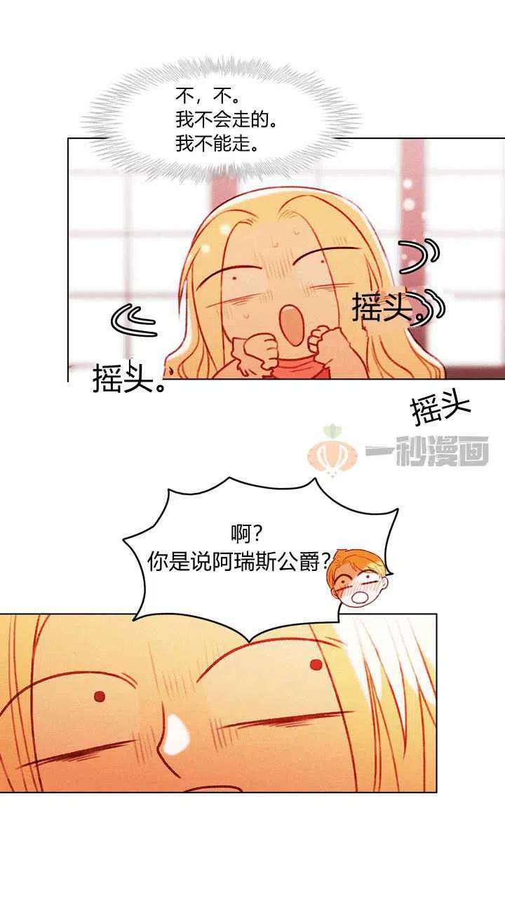 第14话5