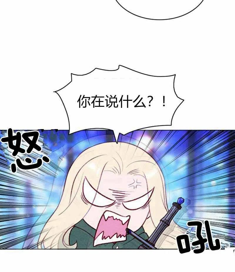 第37话13
