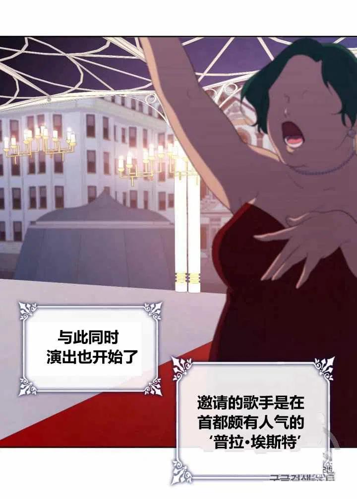 第76话25