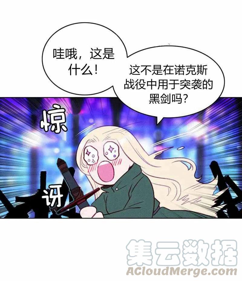 第37话15
