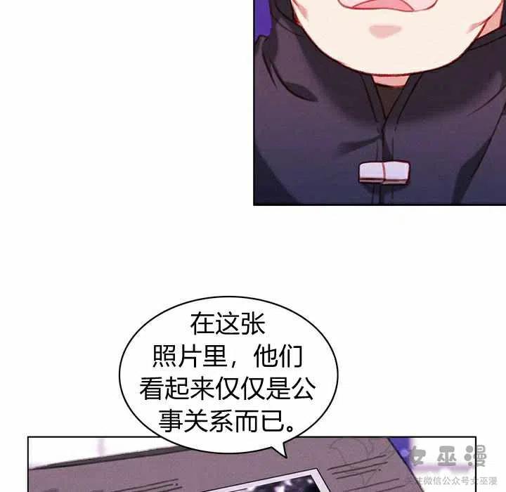 第54话32