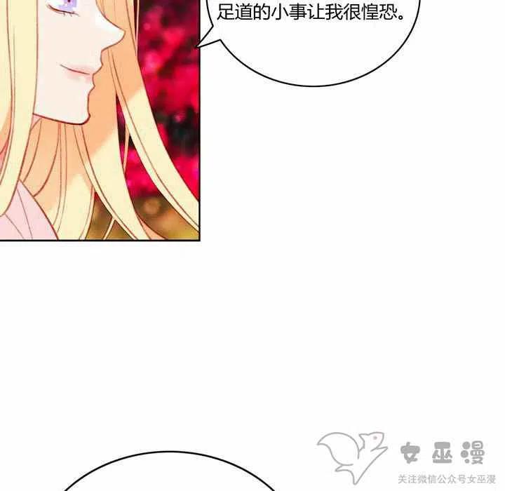 第59话8