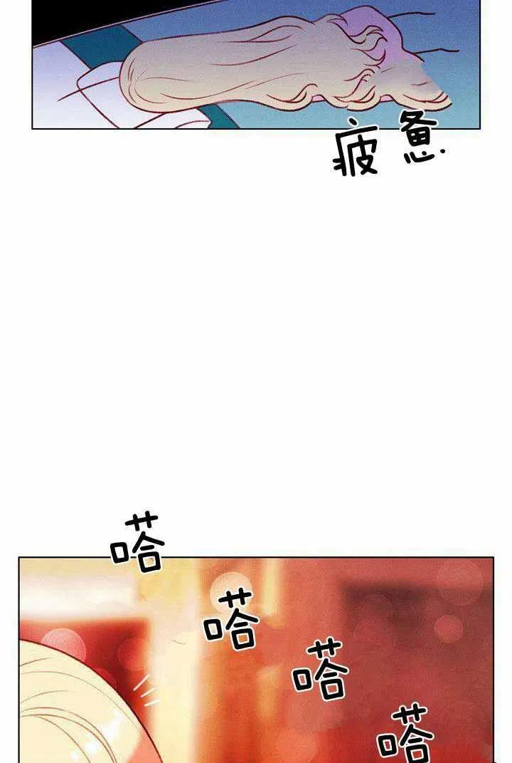 第47话14