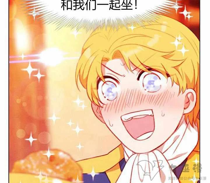 第54话16
