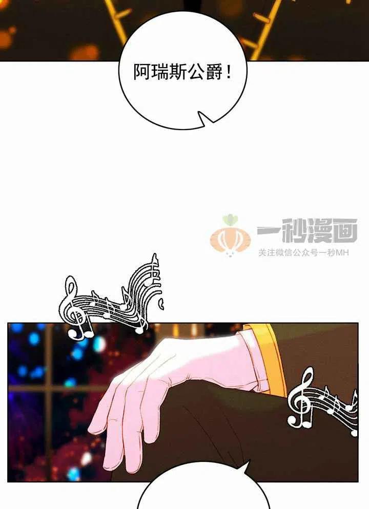 第24话19