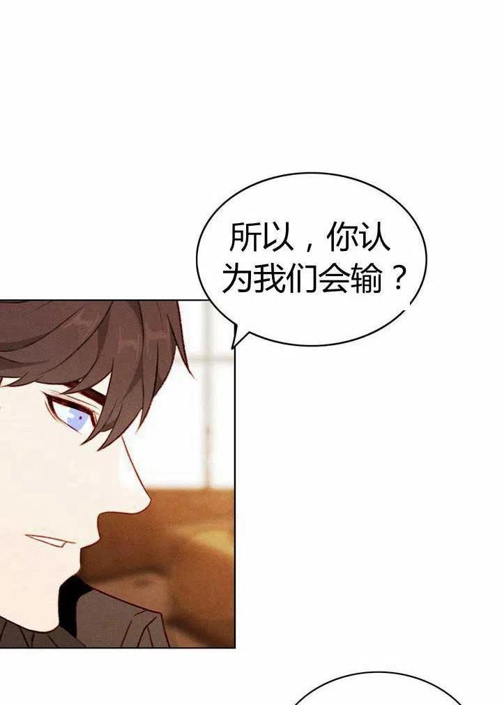 第42话22