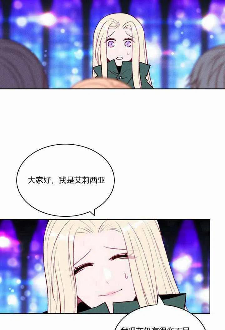 第38话28