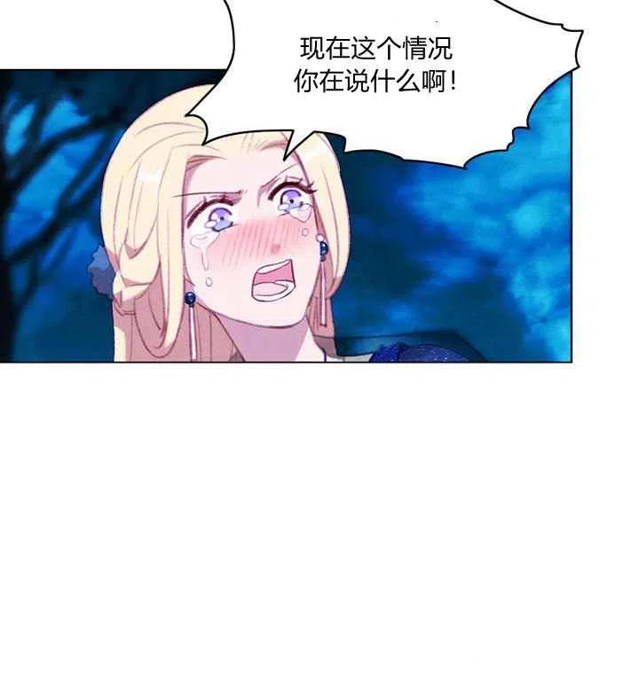 第91话13
