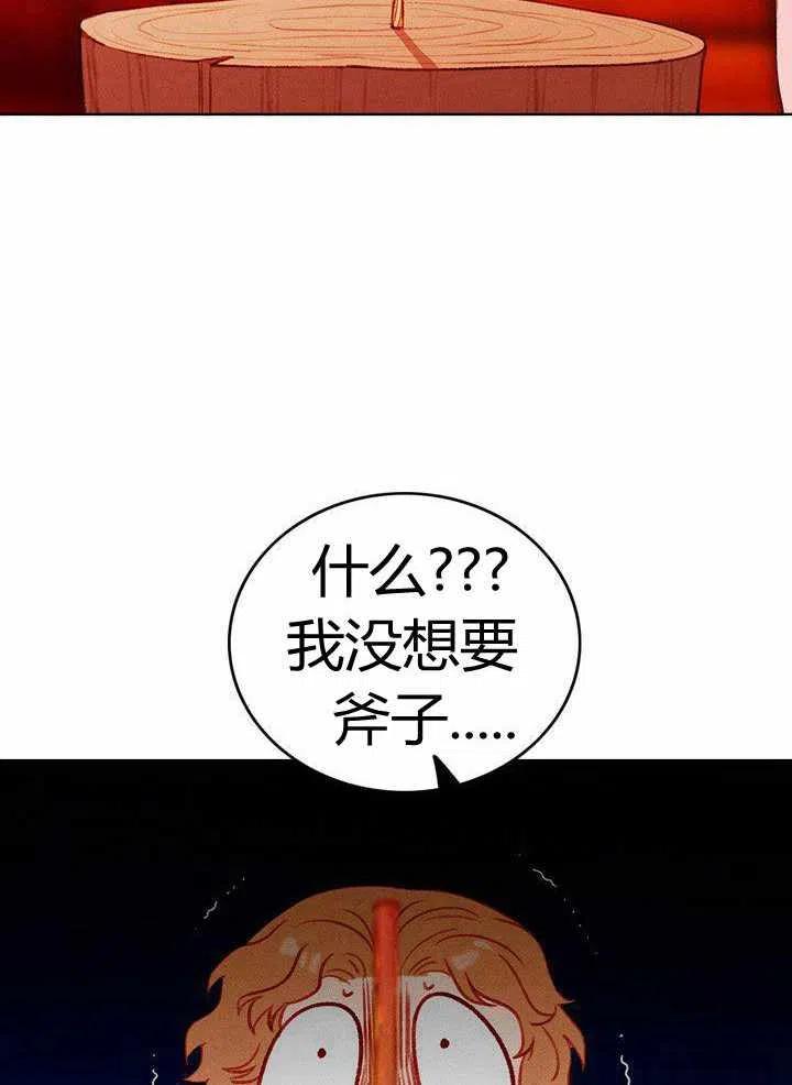 第41话14