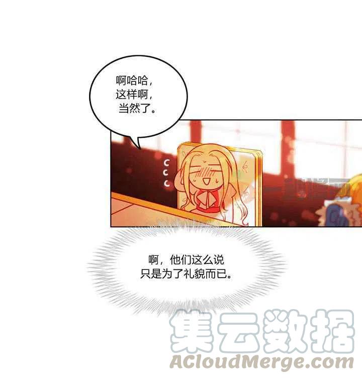 第13话39