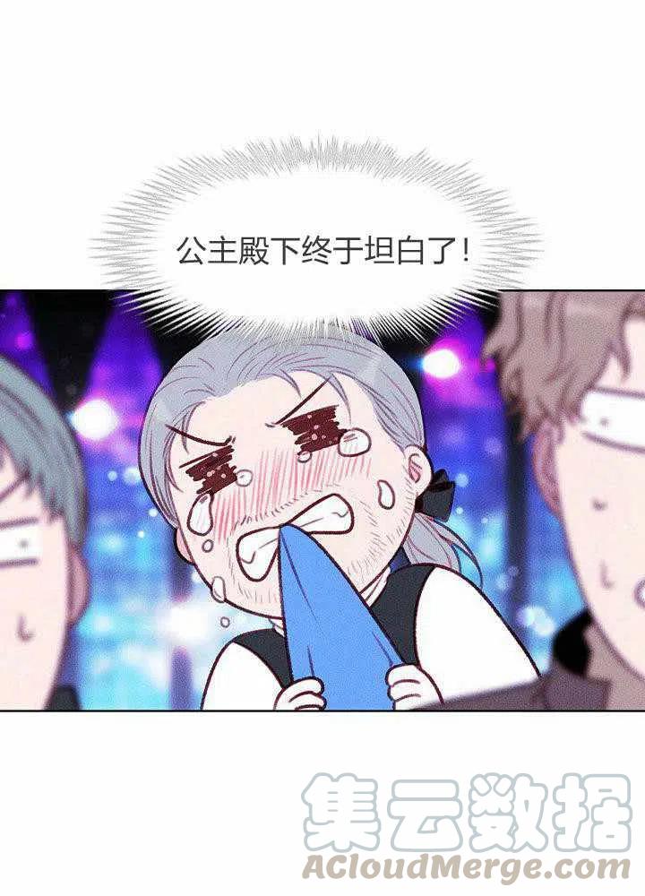 第49话54