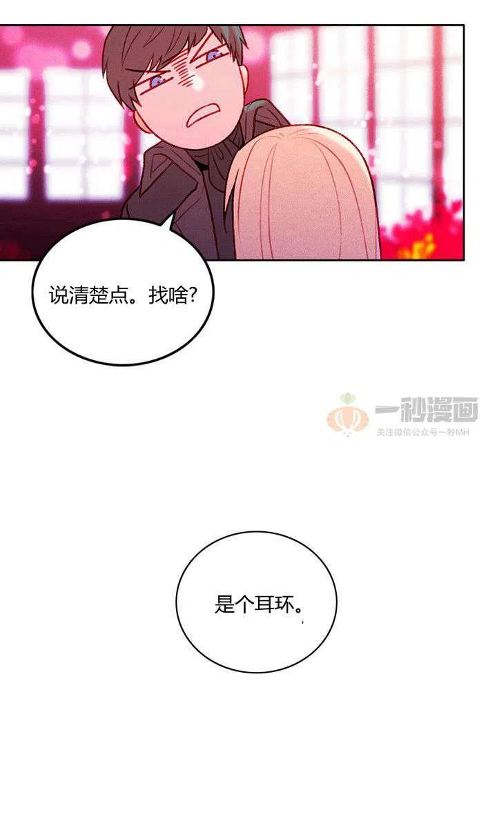 第17话53