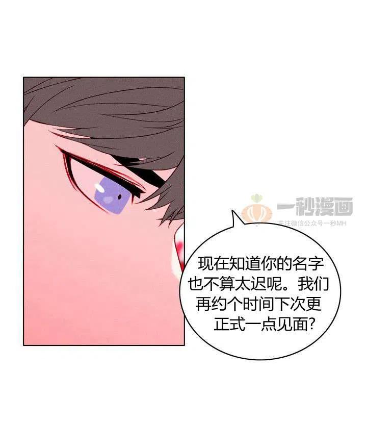第17话25