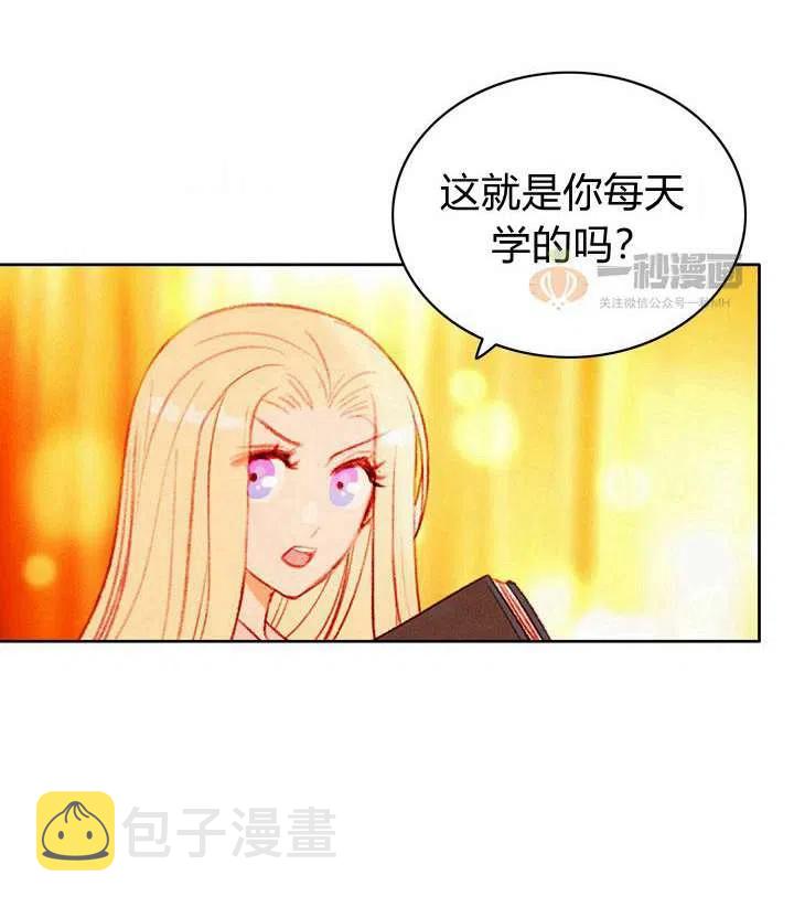 第33话55