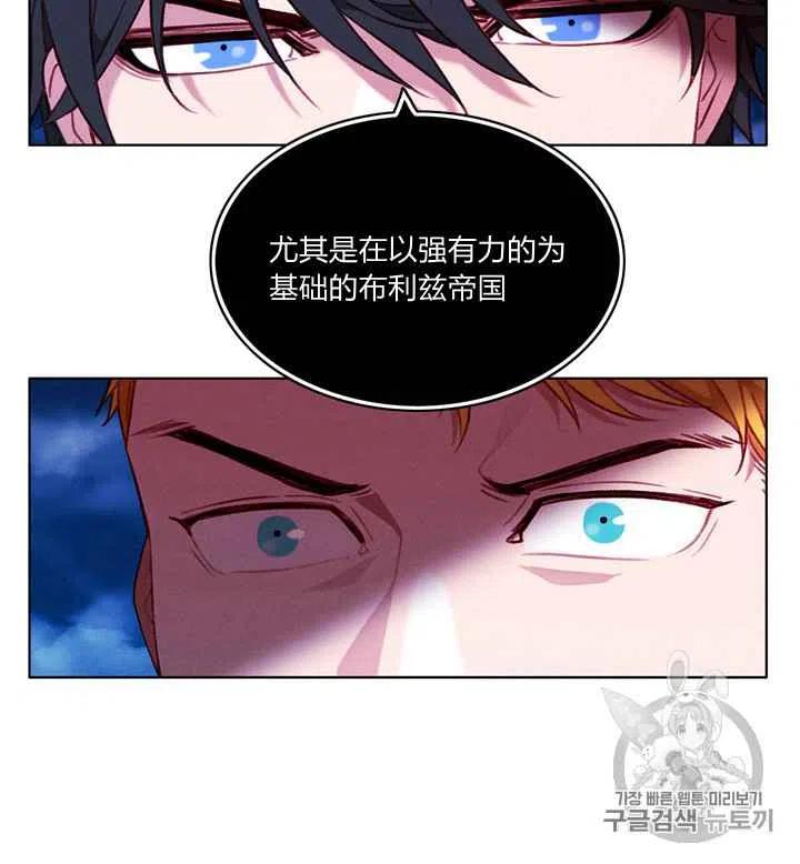 第94话25