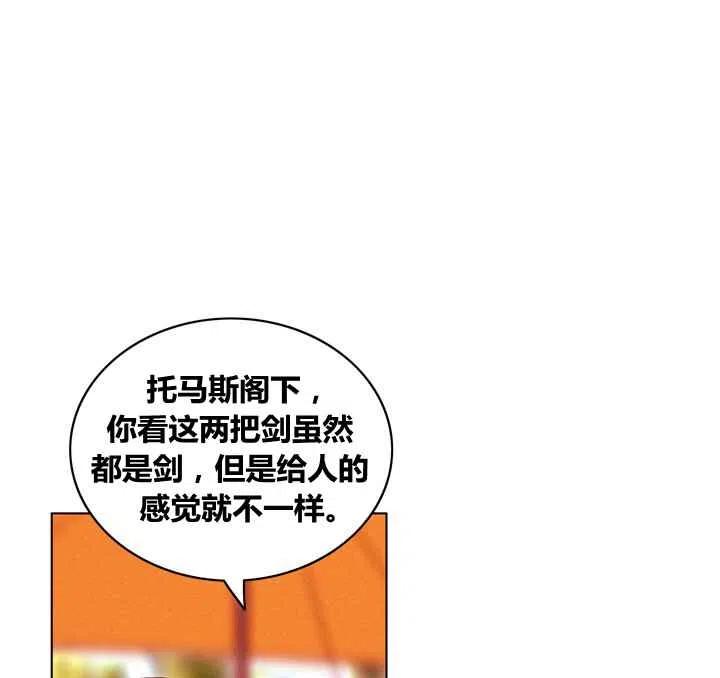 第81话27