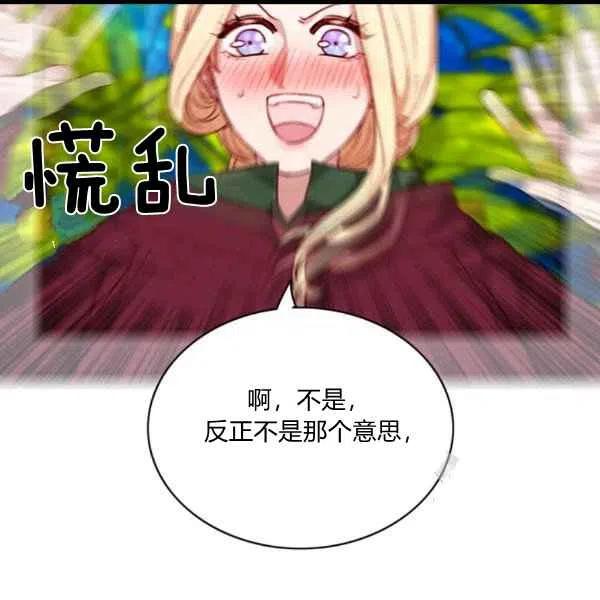 第101话20