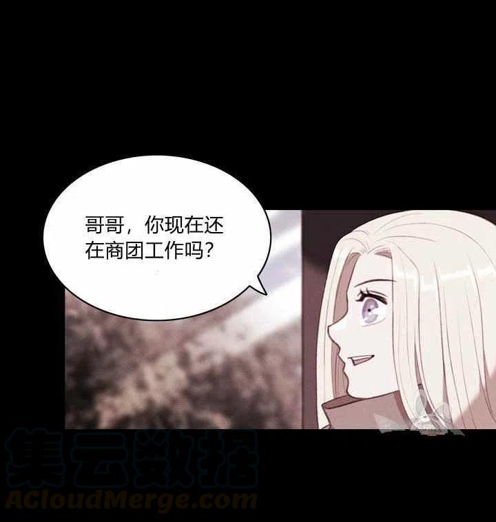 第74话16