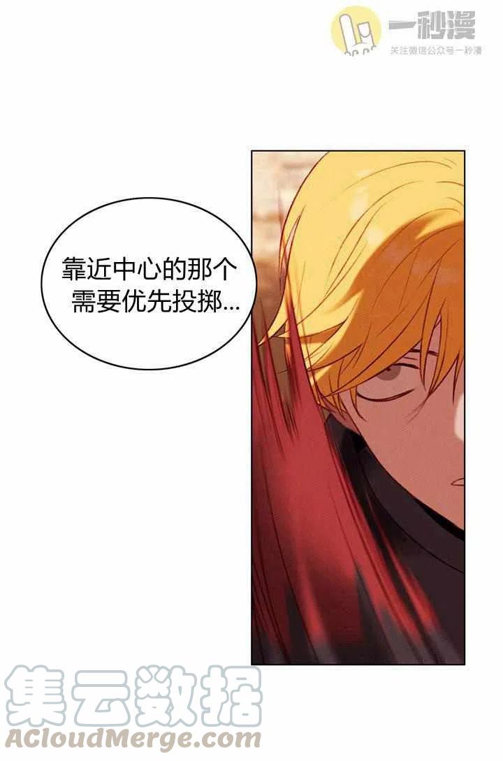 第44话12