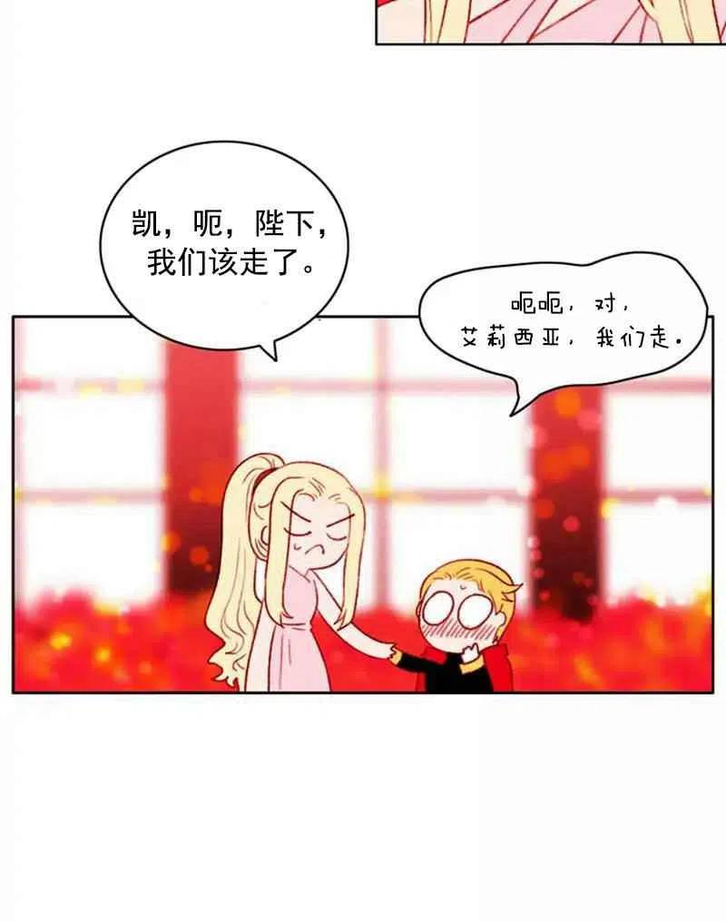 第29话19