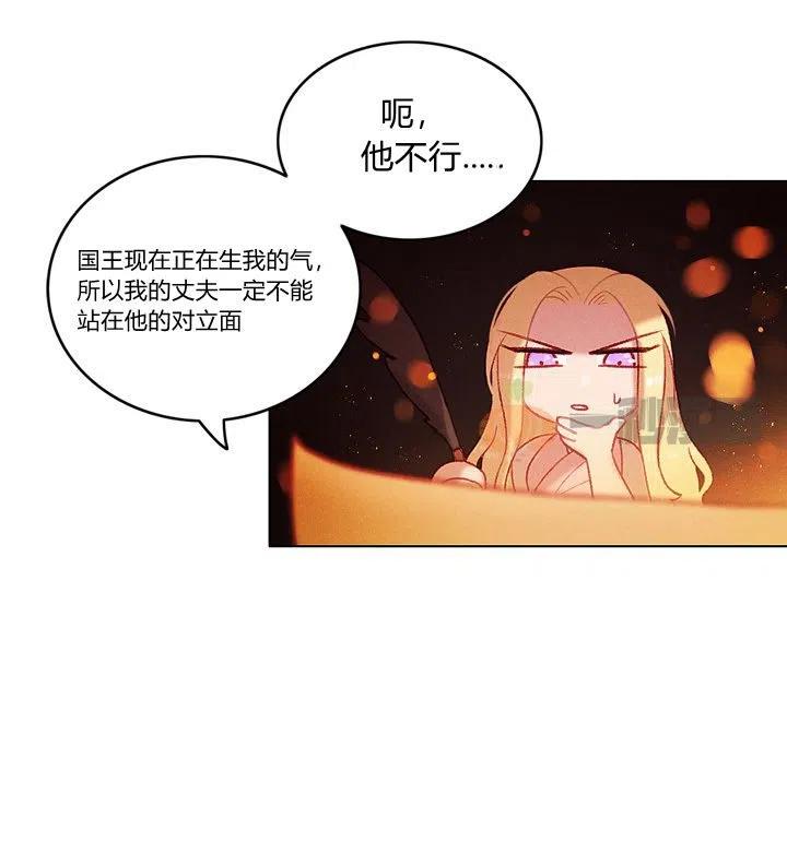 第6话5